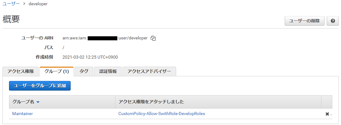 assets/iam_developer.png
